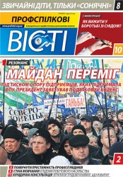 Номер 48