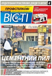 Номер 50