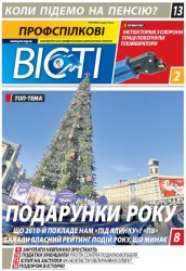 Номер 52