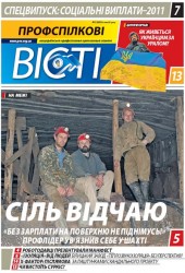 Номер 3