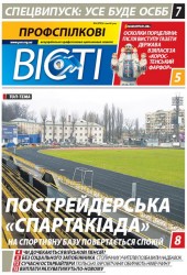 Номер 4