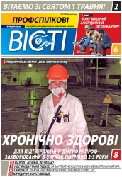 Номер 17