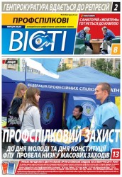 Номер 26
