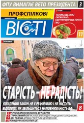 Номер 28