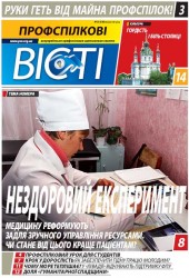 Номер 30
