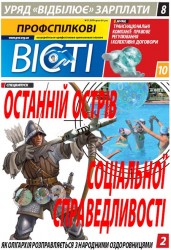 Номер 31