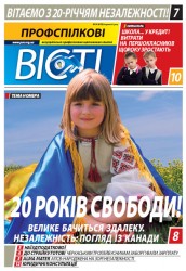 Номер 34