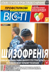 Номер 35
