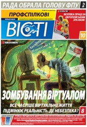 Номер 46