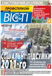 Номер 52