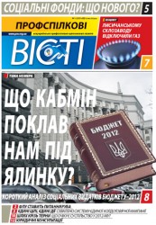 Номер 1