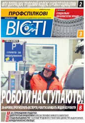 Номер 4