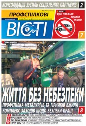 Номер 26