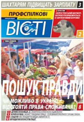 Номер 27