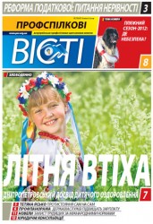 Номер 29