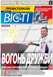 Номер 30