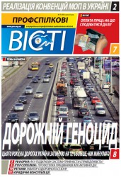 Номер 31