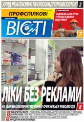 Номер 32