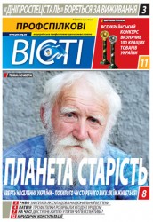 Номер 33