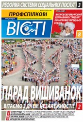 Номер 34