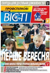 Номер 35