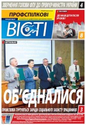 Номер 36