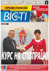 Номер 37