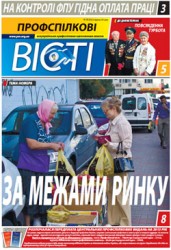 Номер 38