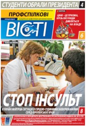 Номер 43