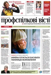 Номер 44