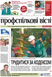 Номер 27