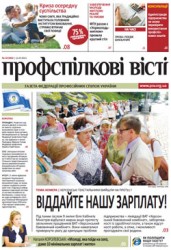 Номер 28