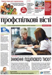 Номер 30
