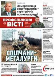 Номер 10