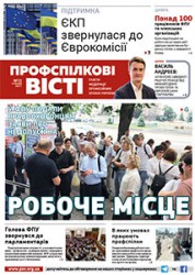 Номер 12