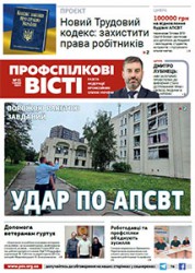 Номер 15