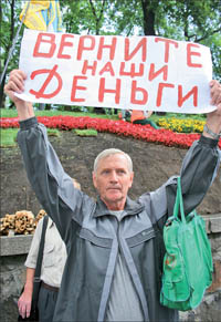 Право на страйк