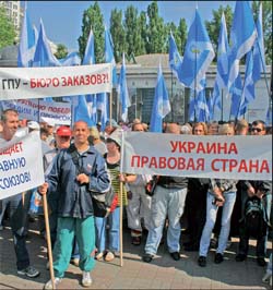 «Полювання» на активістів