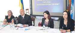 Зміни до Конституції України – бачення профспілок