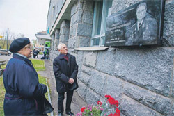 Відкрито меморіальну дошку профспілковому діячу
