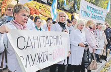 Звернення первинної профспілкової організації у зв’язку знищенням системи охорони здоров’я