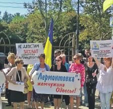 НАДЗВИЧАЙНО НЕНАСИТНІ