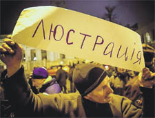 ЛЮСТРАЦІЙНИЙ ПОНЕДІЛОК