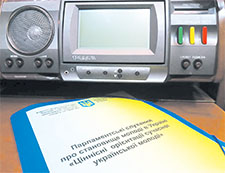 ЦІННІСНІ ОРІЄНТАЦІЇ СУЧАСНОЇ УКРАЇНСЬКОЇ МОЛОДІ