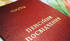 ПРАВЛІННЯ ПЕНСІЙНОГО ФОНДУ УКРАЇНИ ПІДБИЛО ПІДСУМКИ РОБОТИ