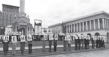 Молодь профспілок провела флешмоб на Майдані