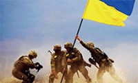 ТРИ