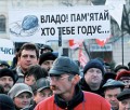 Вигнати торгашів із нашого храму!