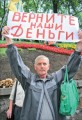 Право на страйк