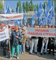 «Полювання» на активістів